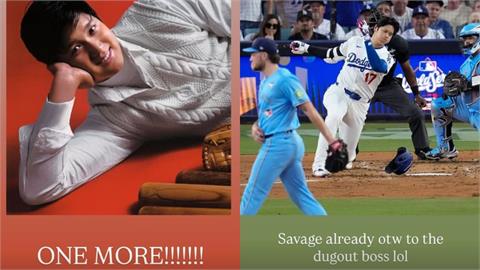 MLB/先不要!「北國神秘力量發功」Drake限動加持奪冠+笑大谷 藍鳥球迷怕爆