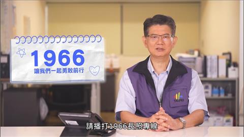 長照微電影