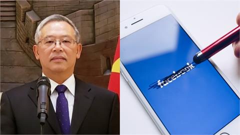 中國外交官臉書遭禁！怒向官方要一個解釋　網嘲諷：不是你們先封的嗎？