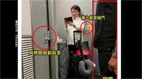 被抓包？盧秀燕搭高鐵站角落　眼尖網友揪細節