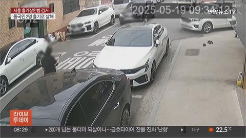 南韓京畿道驚傳連續砍人案　中國朝鮮族男行凶2死2傷