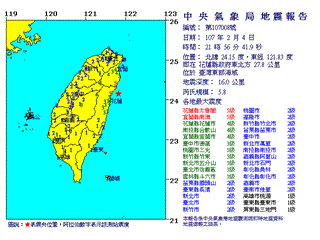 連三震 21:56花蓮地區再傳4級以上地震