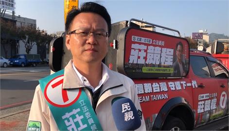 中五選區三票挺台灣傳單　區域立委號次疑遭人誤植！意外引爆藍綠交鋒