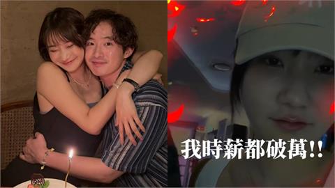 愛莉莎莎才剛認愛就吵架！為1事怒嗆男友「我時間很貴」：有必要省錢看次等東西嗎