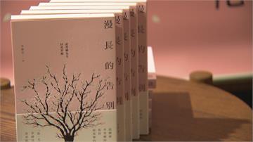 被稱「台灣第一文膽」 李靜宜出書緬懷李前總統