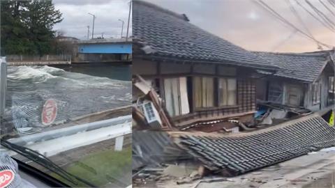快新聞／石川縣規模7.6強震海嘯來襲「逆流而入」　房屋嚴重倒塌慘狀曝