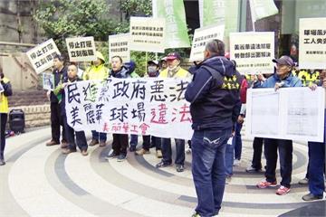 美麗華球場違法裁員 工會前往勞動部抗議