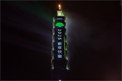 國泰金控點亮台北101 跨年光雕 傳遞新年祝福