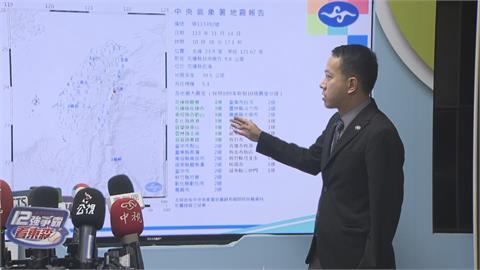 快新聞／花蓮5.4地震「屬於0403餘震」　氣象署：不定時有規模5以上