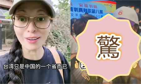 亞亞「激動同框洪秀柱」現蹤中共1場合！昔堅稱「普通中配」小粉紅挖出開酸