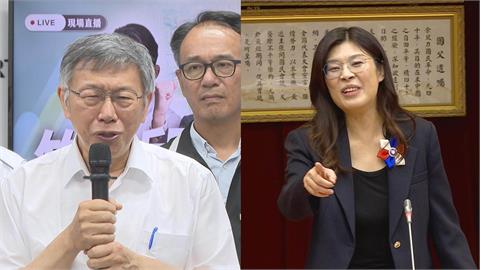 選舉兩樣情?藍營「北鄭南送」防敗票?白黨員憂滅黨爆柯文哲只在乎自己?
