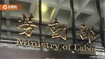 「周休三日」2年前就被打槍！原因曝光　網嘆：根本不可能