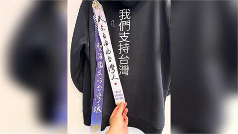 快新聞/小粉紅氣炸留惡評!捷克飲料店挺台遭「洗版」 網友反擊拉分