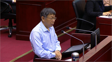 搞不清楚學貸條件質詢落漆 柯文哲「印象中記得沒有」秒遭議員打臉