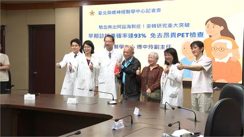 台韓醫界攜手有重大突破！　驗血揪「早期阿茲海默症」