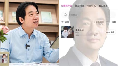 他浮水印用「賴總統帥照」防中國人盜圖！竟釣本尊「滿頭問號」回應了