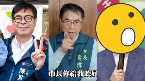 22縣市首長最新排名「陳其邁、黃偉哲都輸他」！藍白成績大翻車「倒數2名他們包軌」