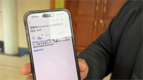 彰化議員安排播＜國有器官＞紀錄片 遭炸彈信威脅