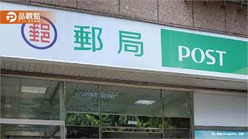 郵局存摺太久沒補登！專家揭驚人後果