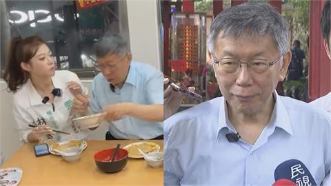 夜市掃街「把青菜整碗端走」　柯文哲還原現場：很正常