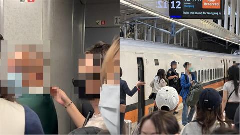 高鐵驚傳發現危險物品「全員被迫下車」畫面曝光！乘客嚇喊：有夠可怕
