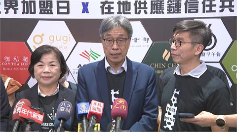 農業部攜手連鎖加盟業者　世界加盟日力挺國產鮮乳