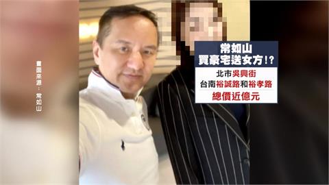 常如山多年行善捐款挺警界！　捲桃色糾紛聲明致歉