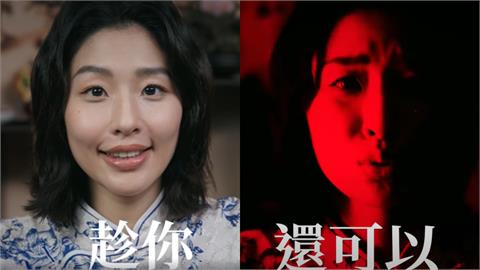 第3彈罷免片「亡國感」震撼全網！甜妹秒變「驚悚片女主」…導演：這是我的感受
