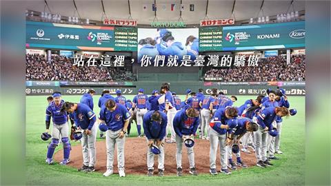 棒球／世界排名更新！台灣隊穩居第2、猛追日本　「這隊」竄起成前十最大黑馬