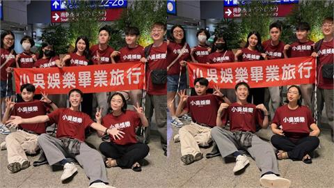 小吳解散9年公司！聖元一身黑搭捷運被捕獲　臉上1神情透露近況