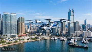 無人駕駛eVTOL香港試飛成功　跨維港僅需8分鐘