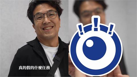 沈伯洋被助理緊急交辦「支線任務」！突脫口「1句咒語」下一秒自爆：完了…