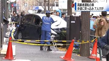 日本JR新宿站附近 汽車衝人行道釀7傷