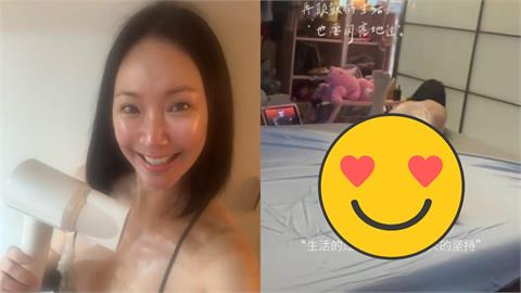 王俐人辣穿性感「狂洩麻辣蜜桃」！深夜大尺度「做1事」23秒趴床片曝光