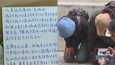 張文哥哥致歉手寫信曝動機？揭親弟「求學、軍中遭霸凌過往」：無法承受壓力