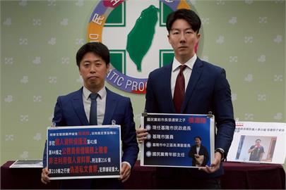 快新聞／張淵翔協助國民黨盜取個資　綠：謝國樑、朱立倫出面道歉