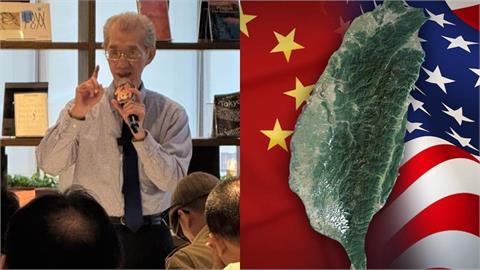 丟了台灣「美國無法再次偉大」！明居正「指1點」揭中國硬傷：關鍵時刻會選台