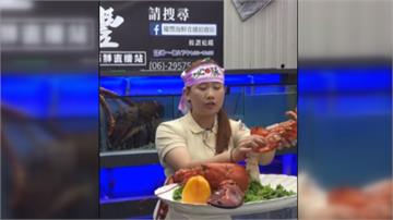 曾拍賣「韓國魚」瓏豐水產爆資金缺口倒閉