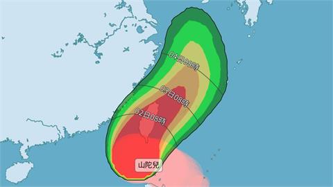 山陀兒將帶來「史上未曾看過」強風？粉專示警「抓穩了」：做最糟準備