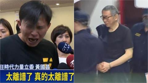 黃國昌「為救柯文哲急提修法」刪1羈押事由！律師揭恐怖下場：串供串到飽