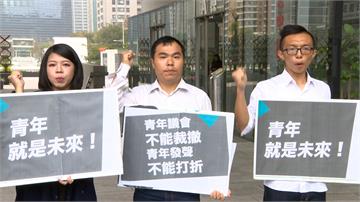 台中青年議會被腰斬 新科議員要求成立青年局