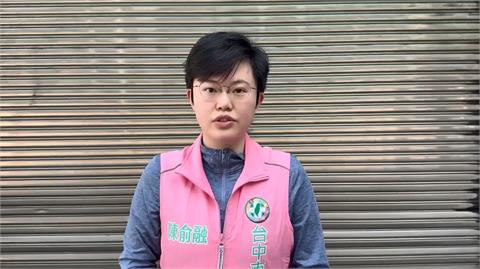 快新聞／歷經4任市長！吳存金涉特別費案各界震驚　陳俞融：盧秀燕應立即予以免職