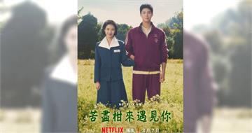 追劇追出國1／跟著木村拓哉、IU去旅行！熱播劇成觀光推手　引爆日韓「取景地」旅遊潮