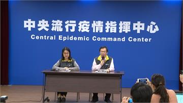 台灣增第四例！北部50多歲女性 下機隨即送醫