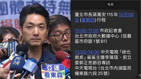 蔣萬安專訪首站出爐！竟沒給王偉忠選「這1節目」周軒親吐18字曝暗黑細節