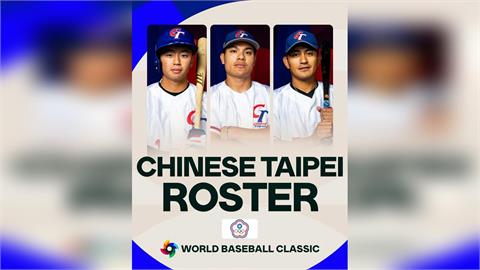 經典賽／Team Taiwan關注度領先全球！各國名單按讚數破萬參賽隊伍第一