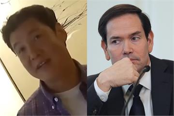 【有片】「她可能是間諜」仍交往　美外交官戀上中共高官之女遭解雇