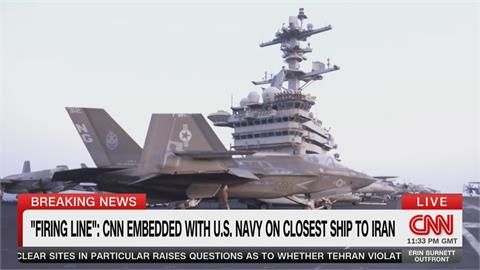 抵禦伊朗最前線軍艦　林肯號扼守波斯灣、逾半年未靠港