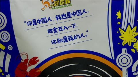 中國製「螺螄粉」竟淪統戰工具　經濟部：立即下架