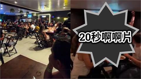 家庭餐廳竟投影「啊啊激戰片」全場嗨翻！20秒畫面曝光…老闆道歉喊：駭客入侵